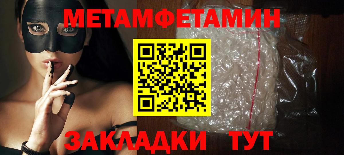 Партизанск  Амфетамин 98%  АМФЕТАМИН  Вход с VPN 