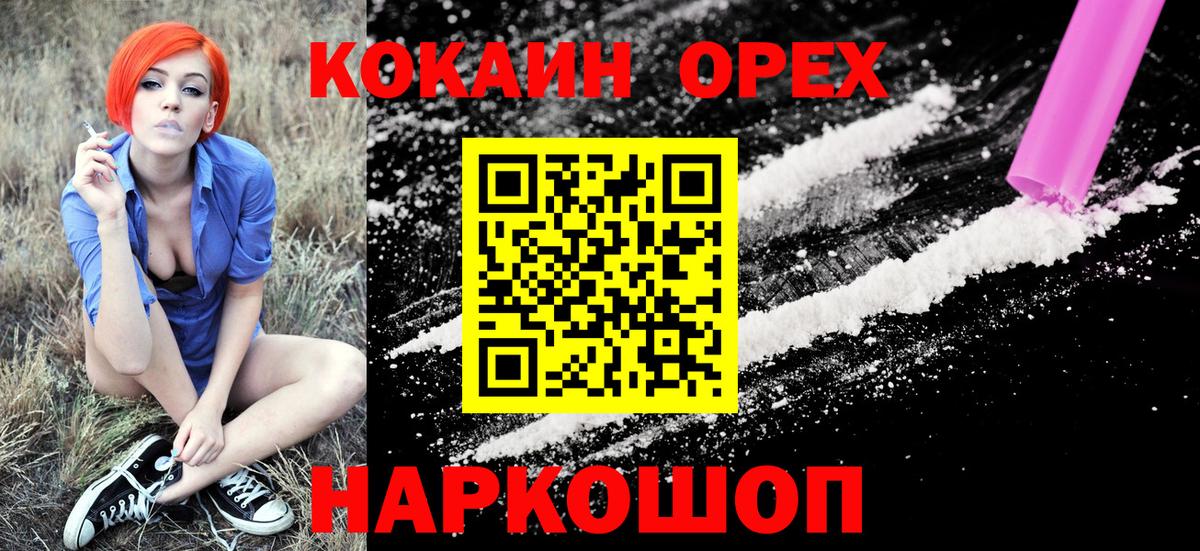 COCAIN Перу Партизанск