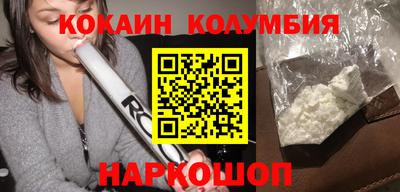 соль курить ск Новозыбков