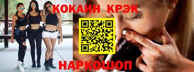 соль курить ск Новозыбков
