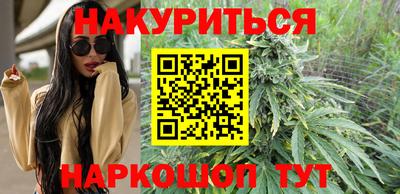 соль курить ск Новозыбков