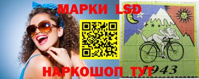 соль курить ск Новозыбков