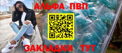 соль курить ск Новозыбков