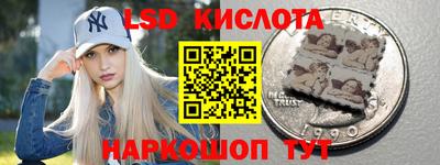 соль курить ск Новозыбков