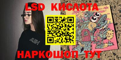 дистиллят марихуана Новодвинск