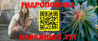 соль курить ск Новозыбков