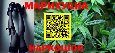 соль курить ск Новозыбков