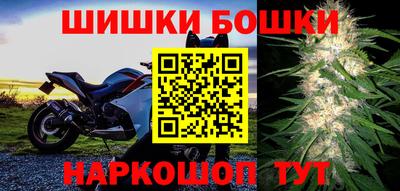 соль курить ск Новозыбков