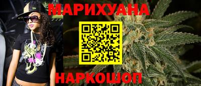 мескалин Новокубанск