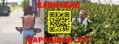 дистиллят марихуана Новодвинск