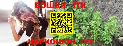 дистиллят марихуана Новодвинск