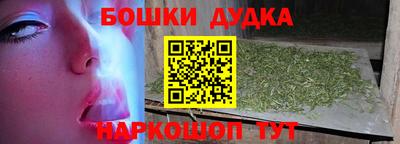 мескалин Новокубанск