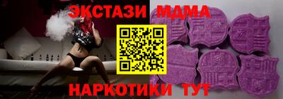 соль курить ск Новозыбков