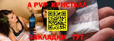 дистиллят марихуана Новодвинск