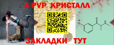 дистиллят марихуана Новодвинск