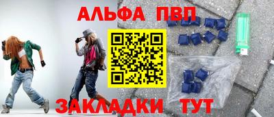 мескалин Новокубанск