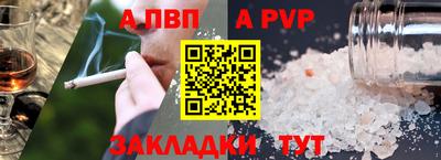 мескалин Новокубанск