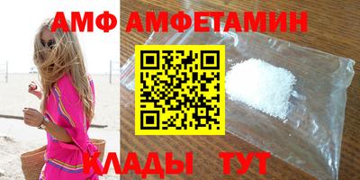 соль курить ск Новозыбков