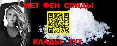 мескалин Новокубанск