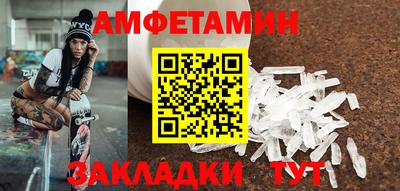 мескалин Новокубанск