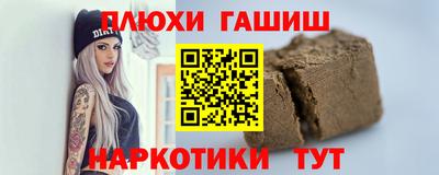 соль курить ск Новозыбков