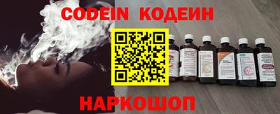 мескалин Новокубанск