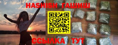 мескалин Новокубанск