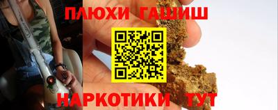 мескалин Новокубанск