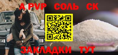 мескалин Новокубанск
