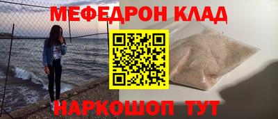соль курить ск Новозыбков