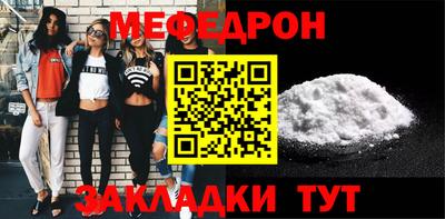 кокаин премиум Обнинск