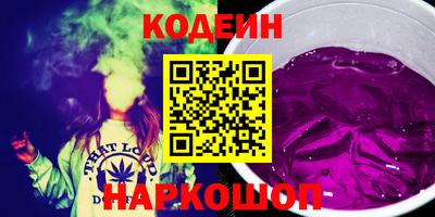мескалин Новокубанск