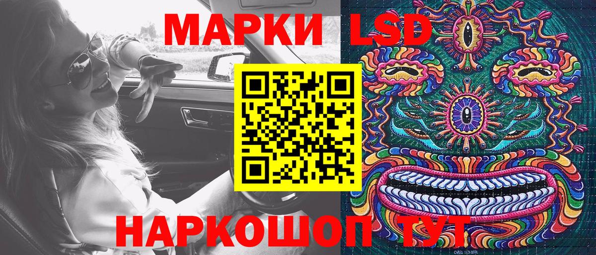 Наркотические марки 1,8мг  Наркотические марки 1,8мг  Вход с VPN  Партизанск 