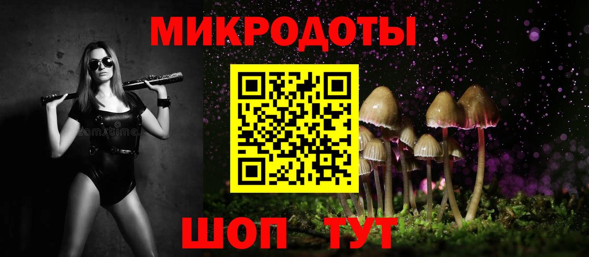 Галлюциногенные грибы мицелий Партизанск